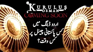 Kuruluş Osman Season 1 Urdu Dubbing On Geo Entertainment | Roshni Light