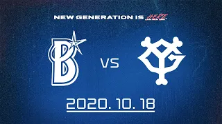 【DeNA vs 巨人】ダイジェスト　公式戦 2020/10/18｜横浜DeNAベイスターズ（公式）