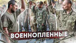 Права Военнопленных