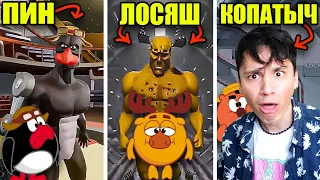 БЫЛИ СМЕШАРИКИ СТАЛИ ГИГАШАРИКИ!💪🔥 КАК СМЕШАРИКИ СТАЛИ ГИГАЧАДОМ?!😱@J.C._Company