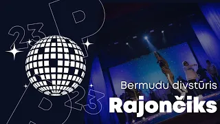 #Popiela2023 | "Rajončiks" – Bermuda divstūris  | 9.a klase