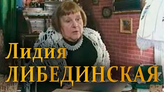 Лидия Либединская о Марине Цветаевой, Корнее Чуковском, Анне Ахматовой и Алексее Кручёных.