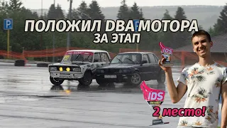 Снова мотор ? Второе место на BMW Е30