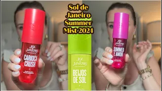 NEW Sol De Janeiro Summer Mist Limited Edition 2024  🥥🍐🏝