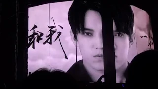 Dimash D-Dynasty Shenzhen- 2018-Opening