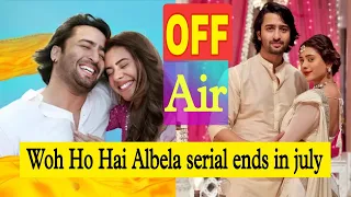 Woh To Hai Albelaa Serial Ends In July... #wohtohaialbelaa #shaheersheikh #shaheer