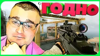 РАЗНОС ДОКА с M14 Crazy Horse в Warface ☛ Варфейс