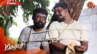 Magarasi - Promo | 29 Sep 2020 | Sun TV Serial | Tamil Serial