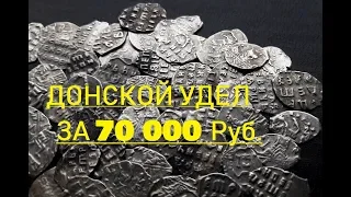 Охотники на чешую 6 (УДЕЛ ЗА 70 000 )