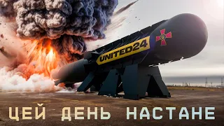 ☢️ Yes, it's real! 🚀 Should Ukraine restore its nuclear potential?
