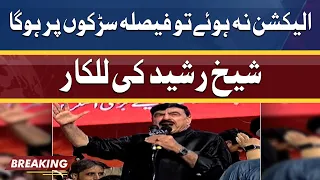 Sheikh Rashid warns govt about election