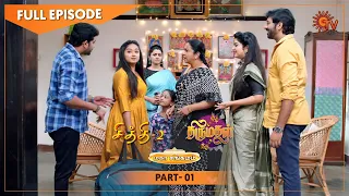 Chithi 2 & Thirumagal Mahasangamam - Full Episode | Part - 1 | 27 Jan 2021 | Sun TV | Tamil Serial