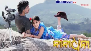 FILM NINI DHONI dhemssa tv app