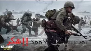 قيم بلاي هاك قوي / كود 14: call of duty WWII
