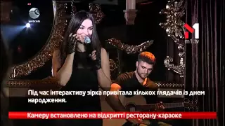 webкамера - Камера Установлена: Открытие Караоке Beeze - 03.12.2014