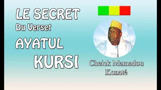 Le Secret Du Verset Ayatul Kursi par Cheick Mamadou Konaté