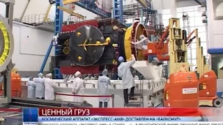 2015.03.02 Космический аппарат «Экспресс-АМ8» доставлен на Байконур