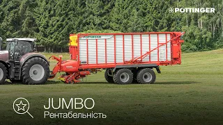 PÖTTINGER - JUMBO - переваги у фокусі: рентабельність. [UA]