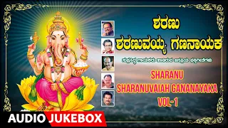 Devotional -Sharanu Sharanayya Gananayaka -Audio Songs |Y. K. Muddukrishna | Kannada Devotional Song