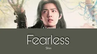 [Legendado/PIN/CHI] Douluo Continent | Shin (信) - Fearless (无畏) OST song