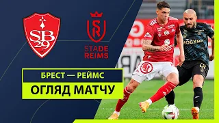 Brestois — Reims | Highlights | Matchday 33 | Football | Championship of France | League 1