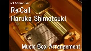 Re:Call/Haruka Shimotsuki  [Music Box] (Game "Dekinai Watashi ga, Kurikaesu." OP)