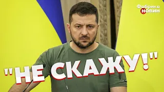 ⚡ЭТО ЗАЯВЛЕНИЕ ЗЕЛЕНСКОГО РАЗОРВАЛО ЗАЛ: президент Украины РЕЗКО ОТКАЗАЛСЯ говорить о КИТАЕ