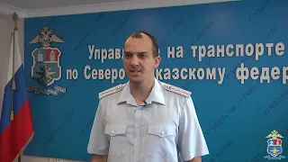 Ростовскими транспортными полицейскими задержан мужчина, совершивший поджог релейного шкафа