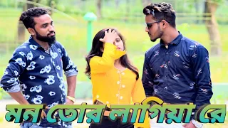 Mon Keno Kande Re Tor Lagi Hai🔥|F.A Sumon|Bangla New Sad Song 2019