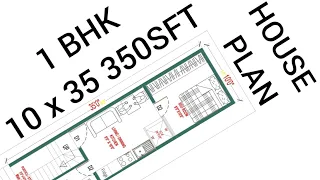 10 X 35 House Plan | 350 Sft house plan | 1BHK House Plan  | 10 X 35 Ghar Ka Naksha | 3m x 11m Plan