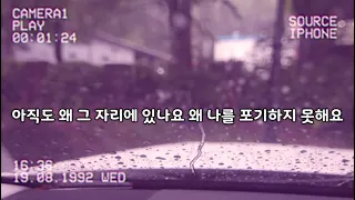 멈춰줘요 ☆황애니