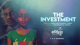 The Investment | Award Winning Short Film | Marathi | Education