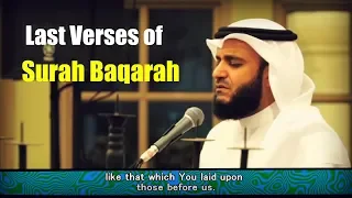 Last verses of Surah Baqarah - Mishari Al-Afasy