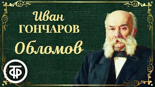 Обломов. Читает Леонид Броневой. Радиокомпозиция по роману Ивана Гончарова (1979)