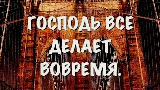 УЧИСЬ НА БОГА УПОВАТЬ ❗ - стихи христианские.