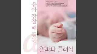 백조 동물의 사육제 중