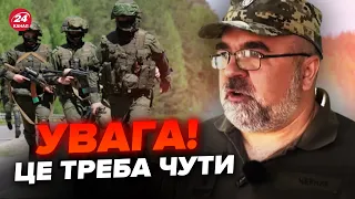 ❗️ЧЕРНИК: Російська ДРГ намагалась ПРОРВАТИ КОРДОН. НЕОЧІКУВАНА операція армії РФ