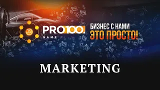 Pro100.game | Marketing | en Español