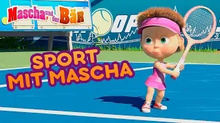 Mascha und der Bär - ⚽ Sport Mit Masha 🏀🥉