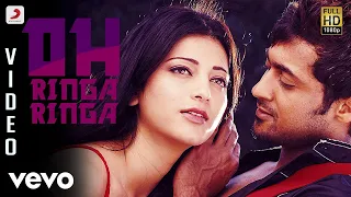 7 Aum Arivu - Oh Ringa Ringa Video | Suriya, Shruti | Harris Jayaraj