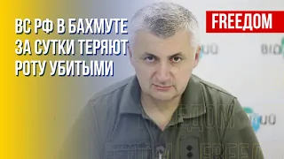 На Бахмутское направление РФ бросила около 30 тысяч военных и "вагнеровцев", — спикер ВС ВСУ