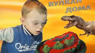 Извержение Вулкана Опыты для Детей в Домашних Условиях  Volcano Eruption Experiment for Kids Galileo