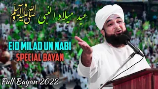 12 Rabi ul Awal 2022 Complete Bayan 2022 | Muhammad Raza Saqib Mustafai Official Video Milad 2022