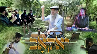 Avraham Fried & The Neranena Choir - Yaakov 