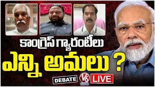 Debate Live : Is There A Link To State Governance And Delhi Elections ? | V6 News