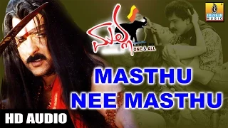 Masthu Nee Masthu - Malla - Movie | Hemanth Kumar | Crazy Star Ravichandran, Priyanka| Jhankar Music