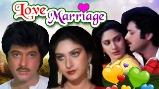 Hindi Romantic Movie of Anil Kapoor | Love Marriage | Meenakshi Sheshadri | Bollywood Romantic Movie