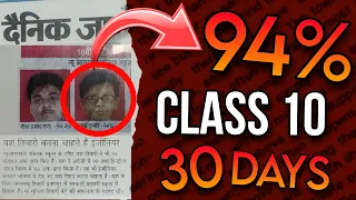 Class 10 secret🔥 How I scored 94% in last 30 days?