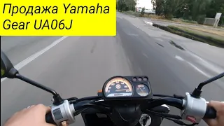 Продам мопед Yamaha Gear UA06J инжектор, купить грузовой скутер с доставкой + Тест драйв