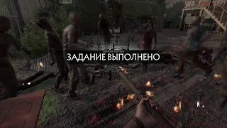 Прохождение последней миссии OVERKILL's The Walking Dead в соло на самом сложном уровне.